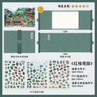 A dream of red mansions: garden edition (volume 3)