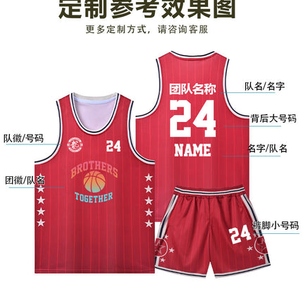 Children's Basketball Uniform Set Men's Basketball Team Uniform Jersey Basketball Training Camp School Sports Meeting Children's Basketball Team Uniform Number Printing