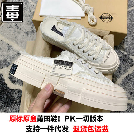 Wu Jianhao's Same Style Canvas Shoes for Women 2025 New High Casual White Small Fragrant Beggar Shoes Women's Half Slippers
