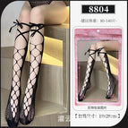 8804 / One size fits all