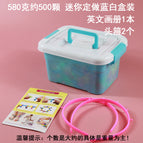 500 (580g) mini blue boxed beads + headband 2 + English picture album