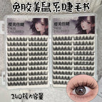 20 rows of 240 clusters of glue-free eyelash beauty eyelash book