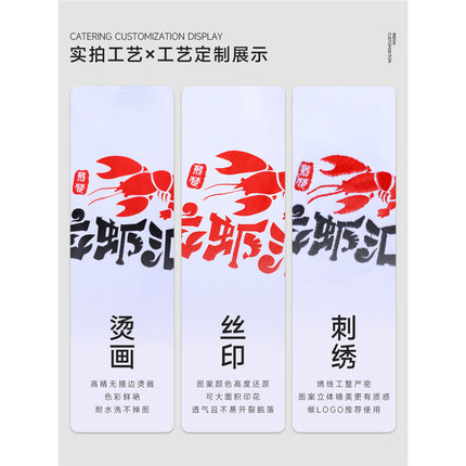 A Little Summer Catering Round Neck T-Shirt Milk Tea Hot Pot Restaurant Supermarket Service Staff Uniform Short-Sleeved Printed Logo