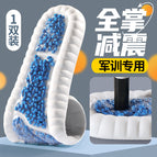 Air Cushion Blue 1 Pair / 35-36