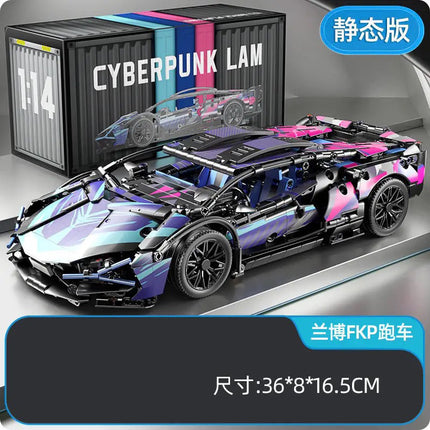 Compatible with Lego Cyberpunk Concept V12 Lambo Starry Gini sports car Children's Toy Remote Control Car