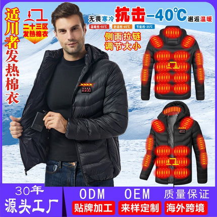 Cross-Border Heated Cotton Jacket with Hood, Smart Heating Cotton Clothing, Adjustable Size, Winter Thermal Electric Heating Cotton Jacket