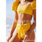 Yellow / S