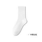 Medium tube white / Simple outfit