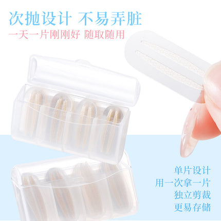 Xixi Artificial Fog Traceless Double Eyelid Patch Natural Invisible Swollen Eye Bubble Special Beginner Beauty Patch Olive Type