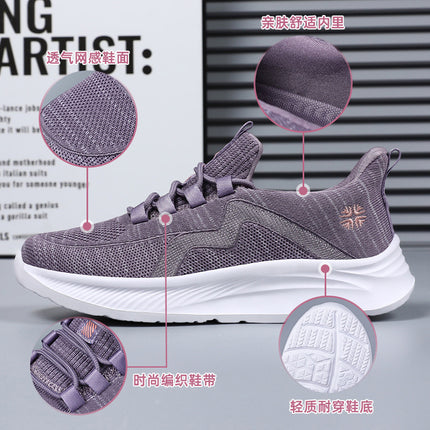 Summer New Style Walking Shoes, Shallow-Mouthed Women's Shoes, Casual Running Shoes, Comfortable Mom Shoes, Breathable Middle-Aged and Elderly Sports Shoes