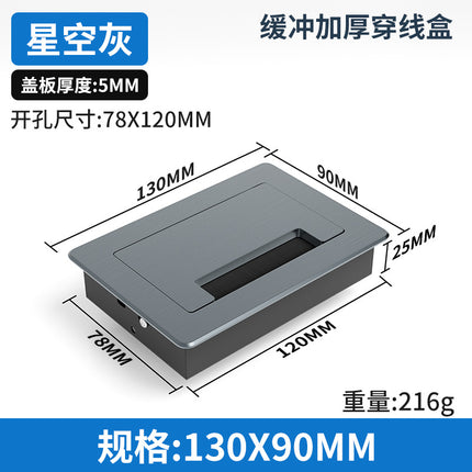Mute Cushioning Embedded Desk Hidden Cable Box Aluminum Alloy Thickened Square Threading Hole Cover Decorative Cover