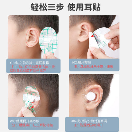 Baby Bath earmuffs swimming waterproof earmuffs shampoo Earmuffs Ear water-proof waterproof earmuffs