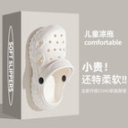 White [eva new environmental protection upgrade] / 26-27 [inner length 17.5cm, suitable for foot length 16.5]