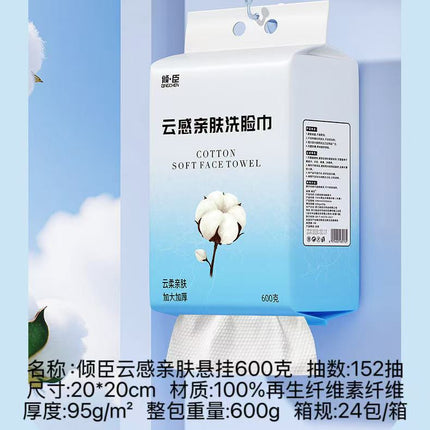 Disposable Face Towel Wholesale Thickened Family Size Wall-Mounted Face Towel Beauty Salon Face Towel Cotton Soft Towel