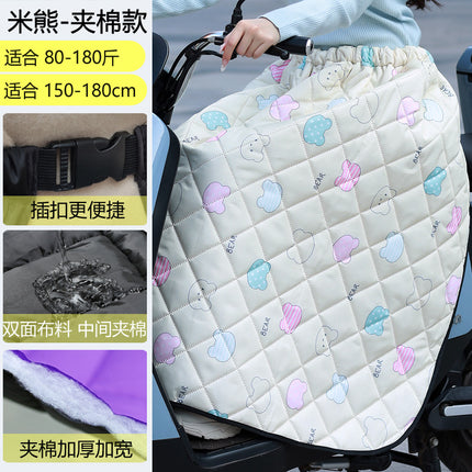 New autumn and winter skirt cycling warm electric motorcycle windbreaker leg and knee pad thickened windproof quilt