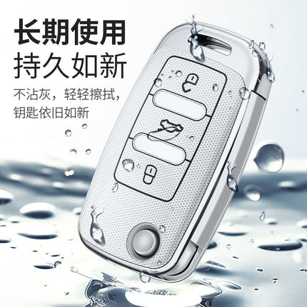 For Volkswagen Sagitar Key Set Bora Polo Langyi Santana Tiguan Touan Langxing Langjing Car Case Buckle
