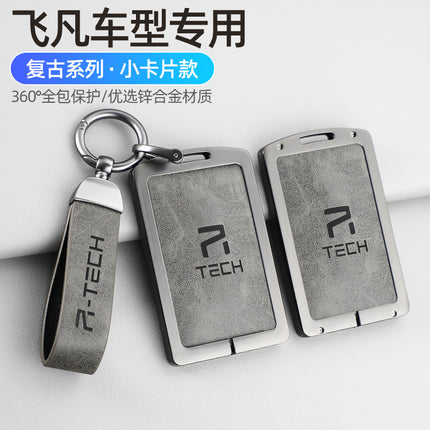 Suitable for 2024 Feifan R7 F7 Card Key Cover Nfc Card Holder Car Zinc Alloy Protective Shell Buckle for Men and Women