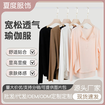 Summer New Style Yoga Top Long-Sleeved Women's Ribbed Loose Blouse Quick-Drying Running Sports Long-Sleeved Quick-Drying T-Shirt for Women