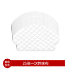 T8/t9/N8PRO disposable rags 25 pieces