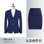 Female royal blue (jacket + skirt) / S