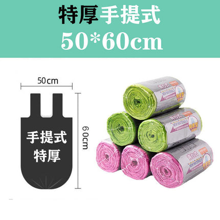 Garbage Bag Thickened Vest Portable Household Restaurant Kitchen Dormitory Disposable Plastic Bag Wholesale Price