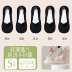 5 pairs black
