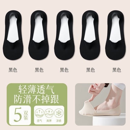 Summer thin ice silk arbitrary cut boat socks ladies towel cotton bottom shallow invisible silicone cotton anti-slip antibacterial socks