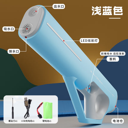 Cross-border new full-automatic large-capacity electric water gun summer outdoor Net red high-pressure water gun children's toys