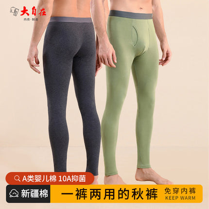 Autumn Trousers Men's Pure Cotton Thin Wear-Free Panties Men's Spring and Autumn Leggings Men's Youth Warm Pants New Fashionable