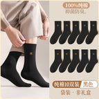 Bag/pure cotton [10 pairs black] / Combed cotton deodorant men's socks 