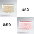 Fashion jacquard cat light yellow light pink / L [recommended 110kg or less]]