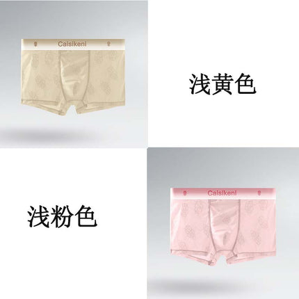 Chinese Valentine's Day Gift Men's Ice Silk Shorts Mesh Quick-Drying Boxer Briefs Summer Ultra-Thin Breathable Fashion