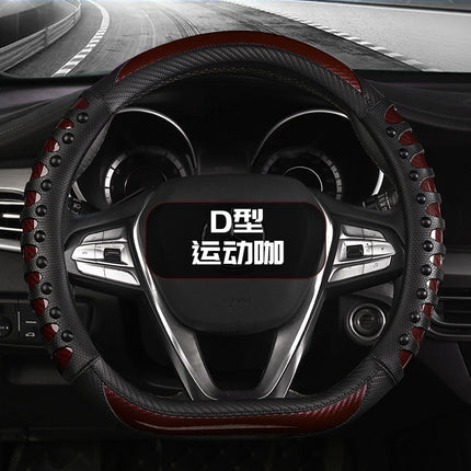 Light Luxury Car Steering Wheel Handle Cover Four Seasons Sports Car Handle Cover Carbon Fiber Leather Massage Leather Nail Handle Cover