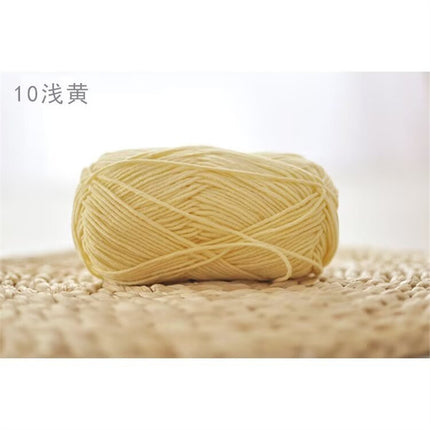 Xuefeier 4-Strand Milk Cotton Wool Ball 4-Strand Combed Cotton Thread Does Not Ball Baby Hand-Knitted DIY Cute Doll