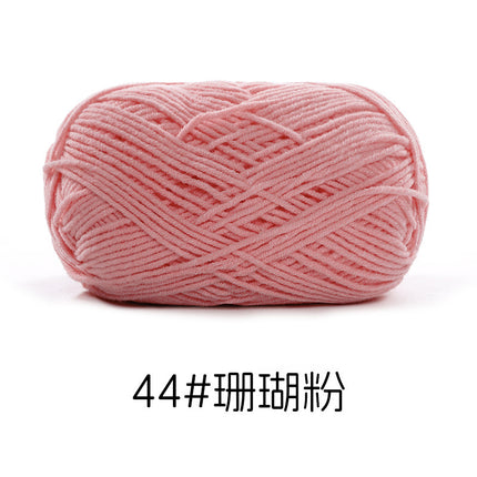 Su Hemeng's small 4-strand combed milk cotton wool ball does not ball medium thick hand-woven diy doll blanket thread