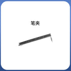 0.5mm / Pen holder 1