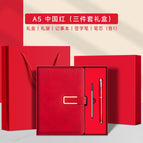 Red (three-piece set)