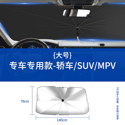 Car Sunshade, Front Windshield, Sun Protection, Heat Insulation, Sunshade, Cross-Border Car Front Sunshade, Summer Supplies
