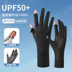 S mark light black / One size fits all