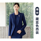 8638 navy blue suit / S