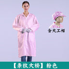 Big coat [pink] with big hat / S