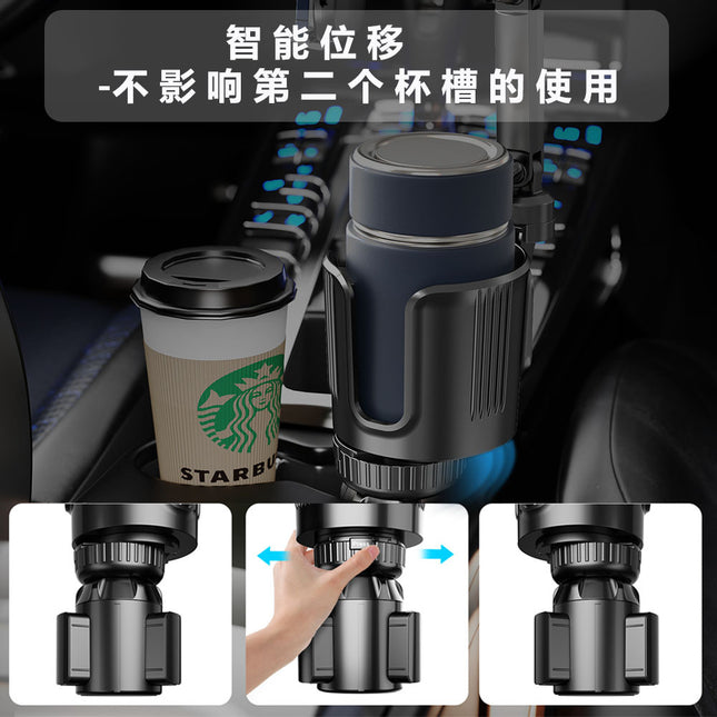 Car Cup Holder Phone Stand 2-in-1 / Porte-Gobelet Support Téléphone Voiture 2-en-1