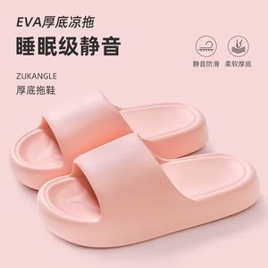 2025 Popular Height-Increasing Slippers for Women, Thickened, Soft, Comfortable, Non-Slip, Daily Beach Shower Universal Trendy Slippers