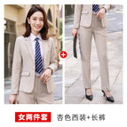 Female apricot (Jacket Pants) / S