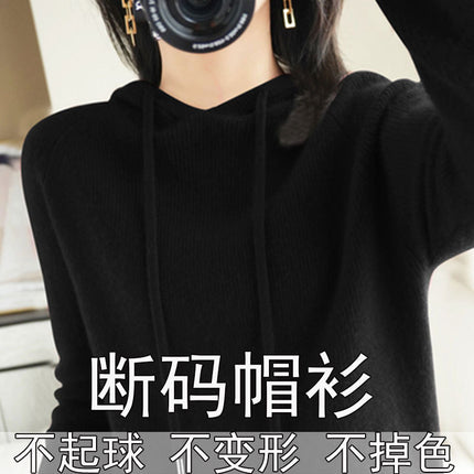 Qingcang] Autumn and Winter Hooded Sweatshirt Women's Knitted Knitwear Hoodie Loose Bottoming Large Size Bottoming Knitwear Outer Top