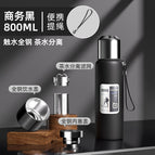 ML / Black 800ml [tea and water separation plus double lid]