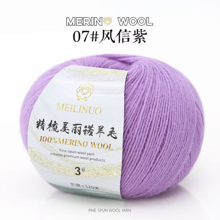 Cross-Border Wholesale Merino Combed Full Wool 50g Fine Pure Wool Hand-Knitted Crochet Sweater Scarf Thread
