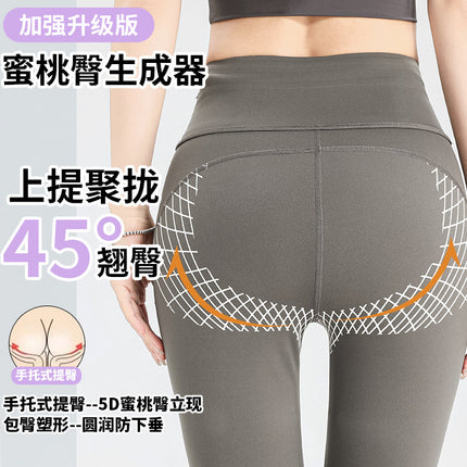 Flared pants yoga pants women's micro-sports high waist micro-pants slim 24 years new long outer wear fitness pants