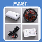 20,000 mah battery plus a pair of accessory fans / 165
