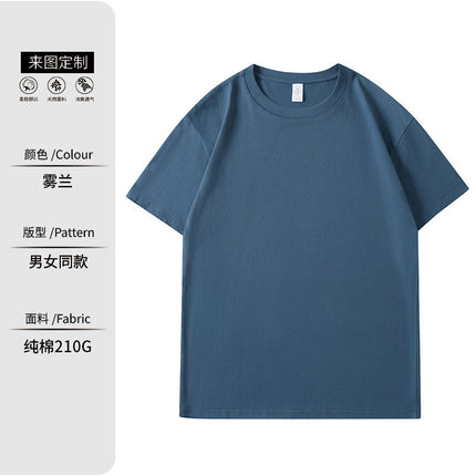 Cotton Catering Overalls Summer Waiter Round Neck T-Shirt Barbecue Hotel Milk Tea Hot Pot Shop Short Sleeve Printed logo